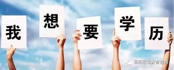 2021年成考院校專業對照表 2021年成考院校專業對照表